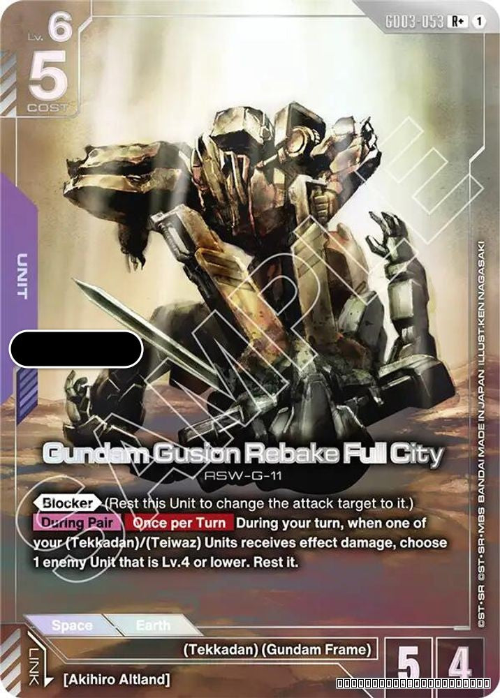 Gundam Gusion Rebake Full City (R+)