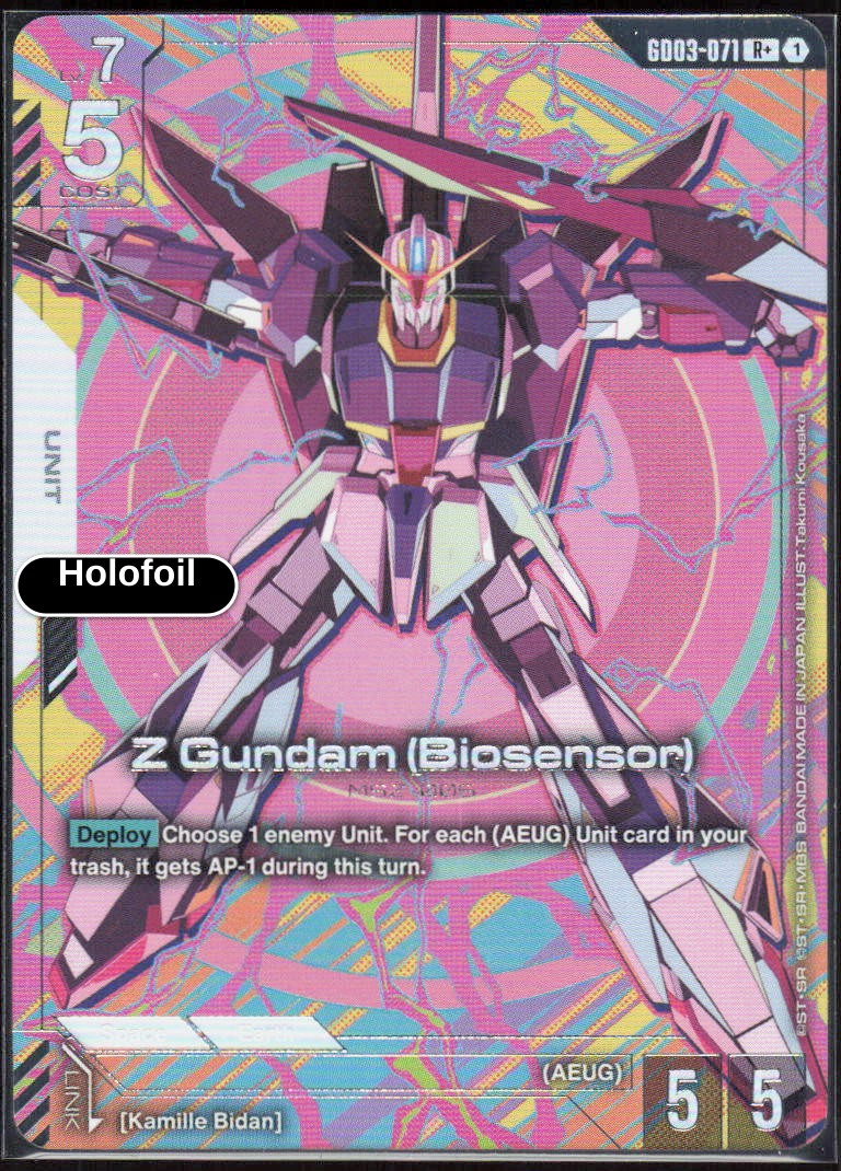 Z Gundam (Biosensor) (R+)