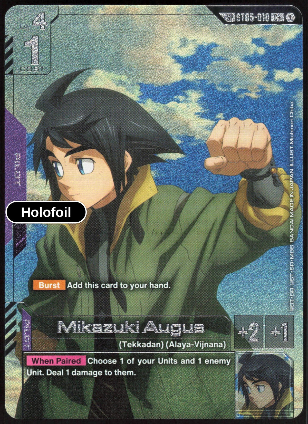 Mikazuki Augus (SP) (C+)