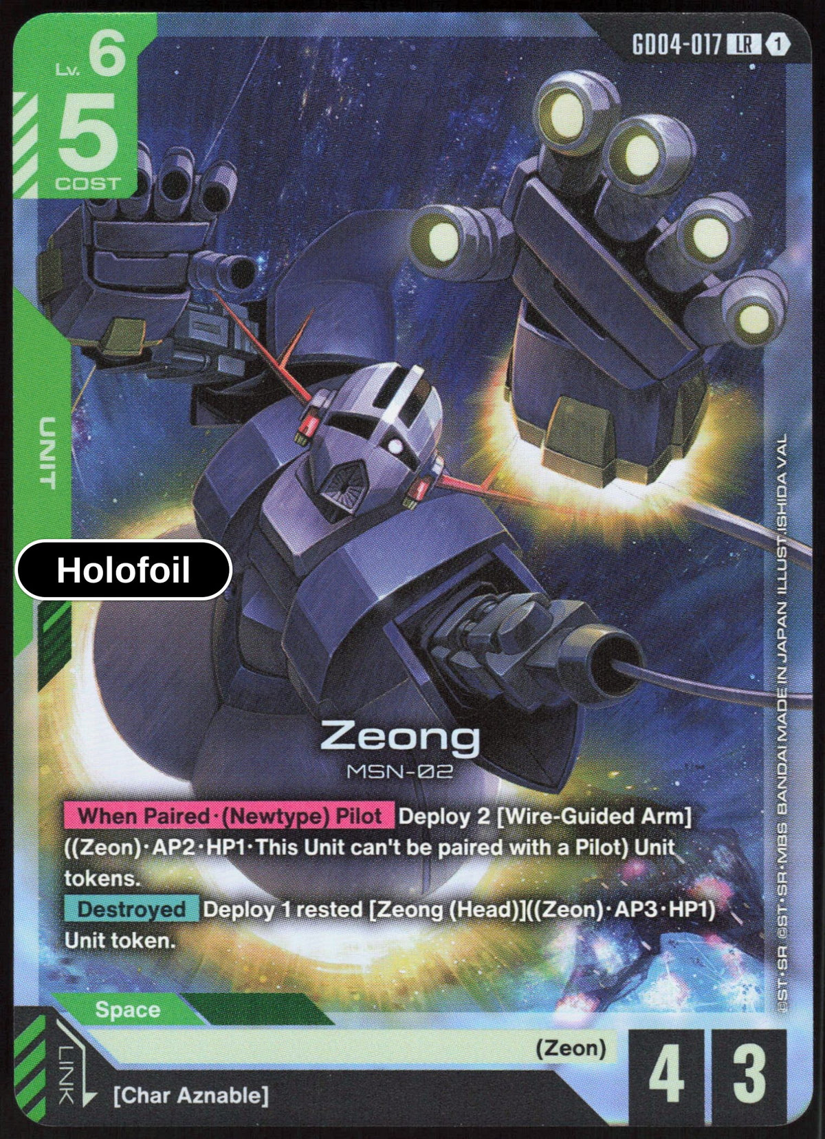 Zeong