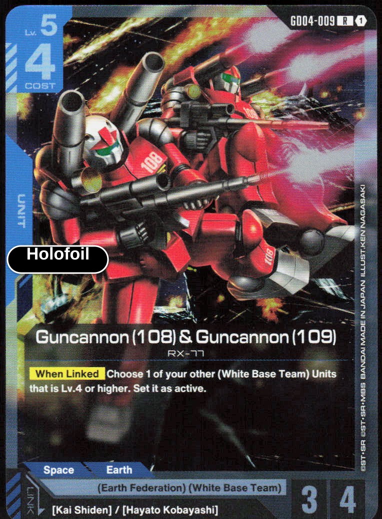 Guncannon (108) & Guncannon (109)