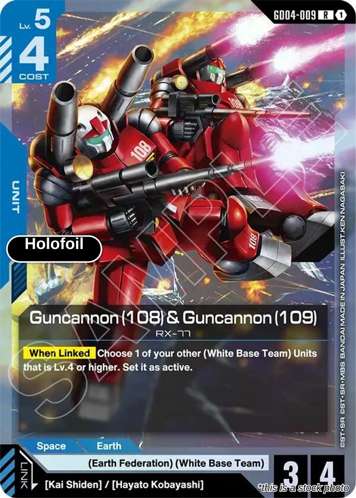 Guncannon (108) & Guncannon (109)