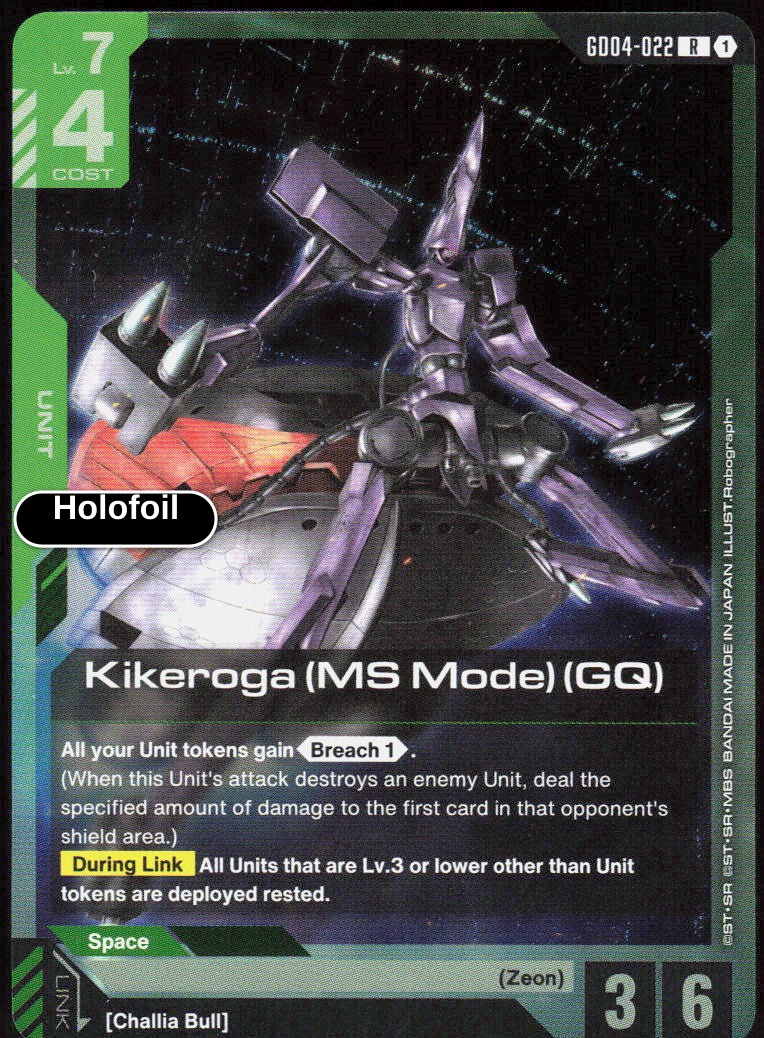 Kikeroga (MS Mode) (GQ)