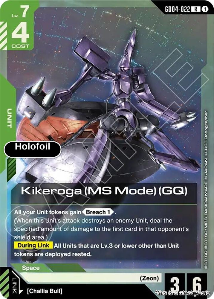 Kikeroga (MS Mode) (GQ)