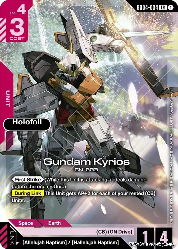Gundam Kyrios