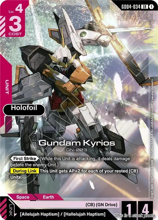 Gundam Kyrios