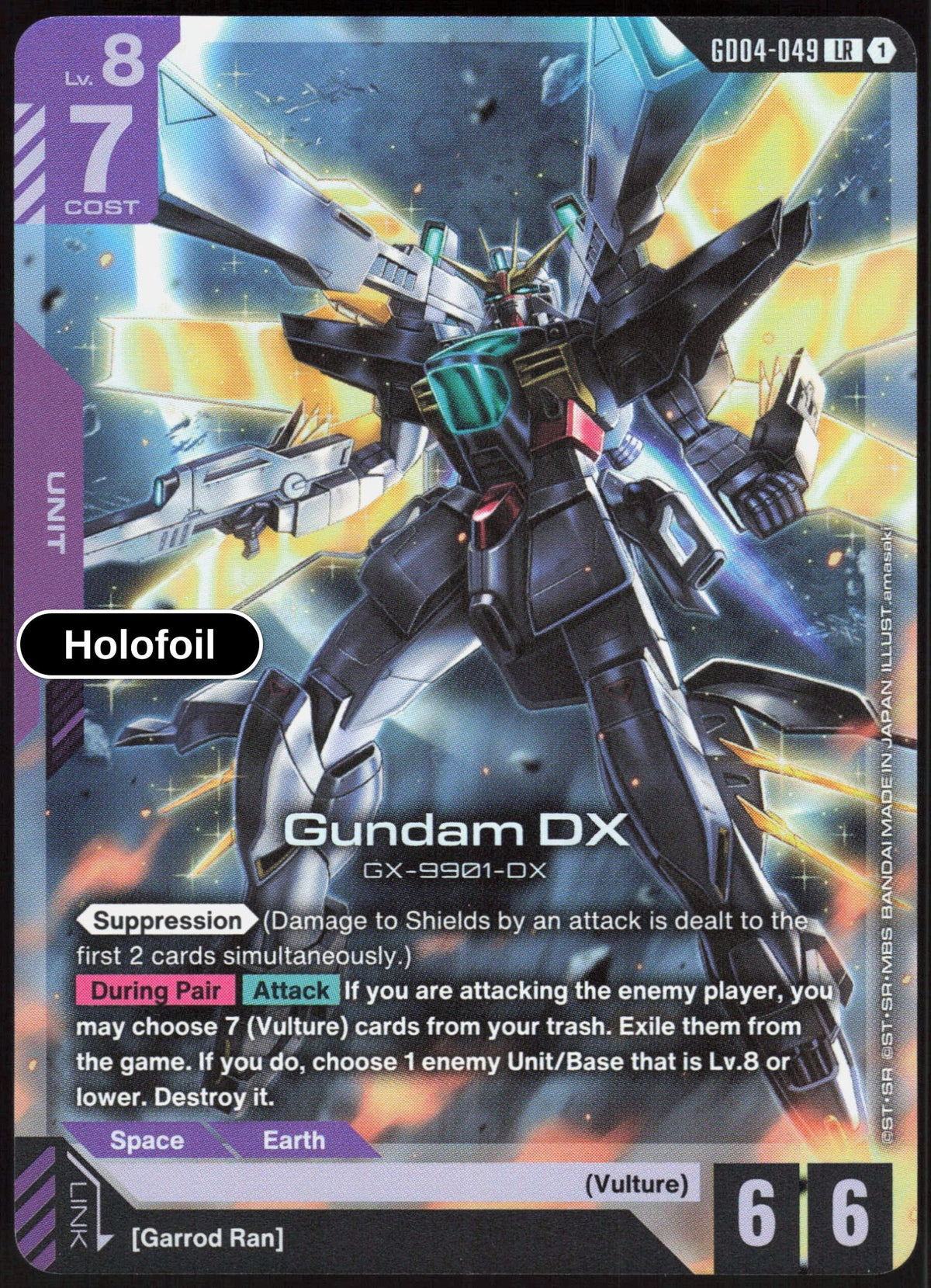 Gundam DX