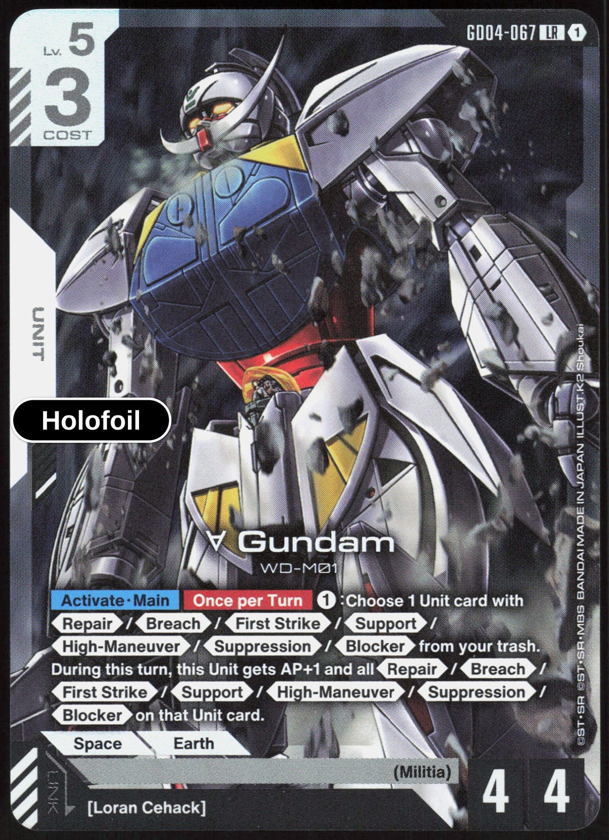 Turn A Gundam (GD04-067)
