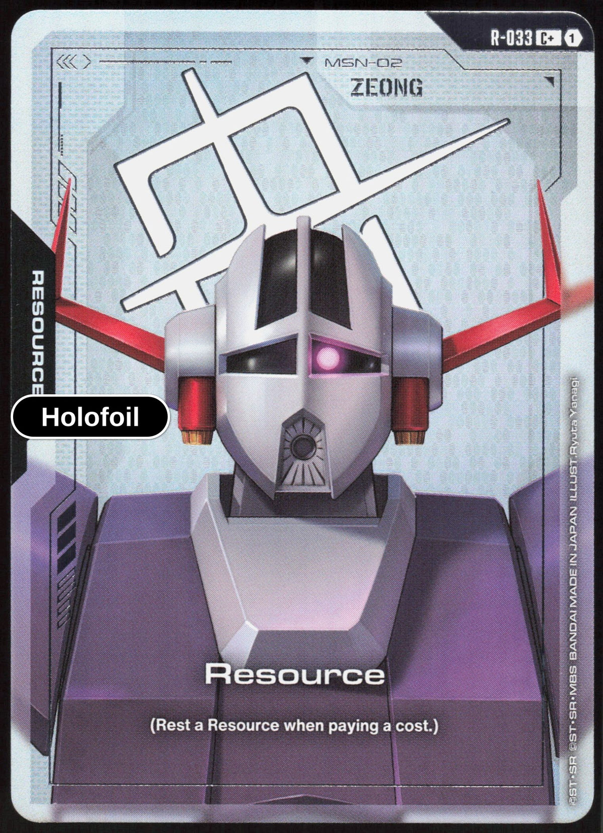 Resource (R-033) (C+)