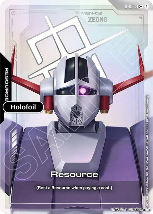 Resource (R-033) (C+)