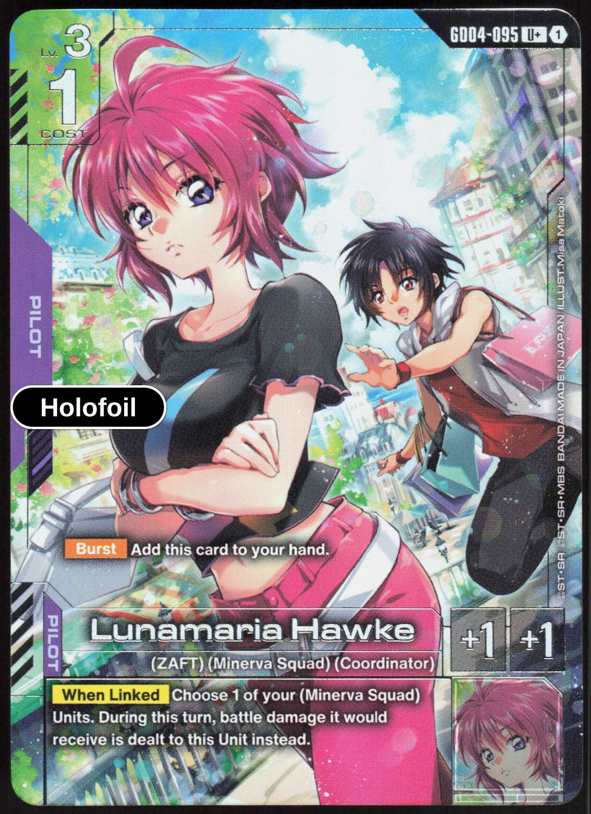 Lunamaria Hawke (U+)