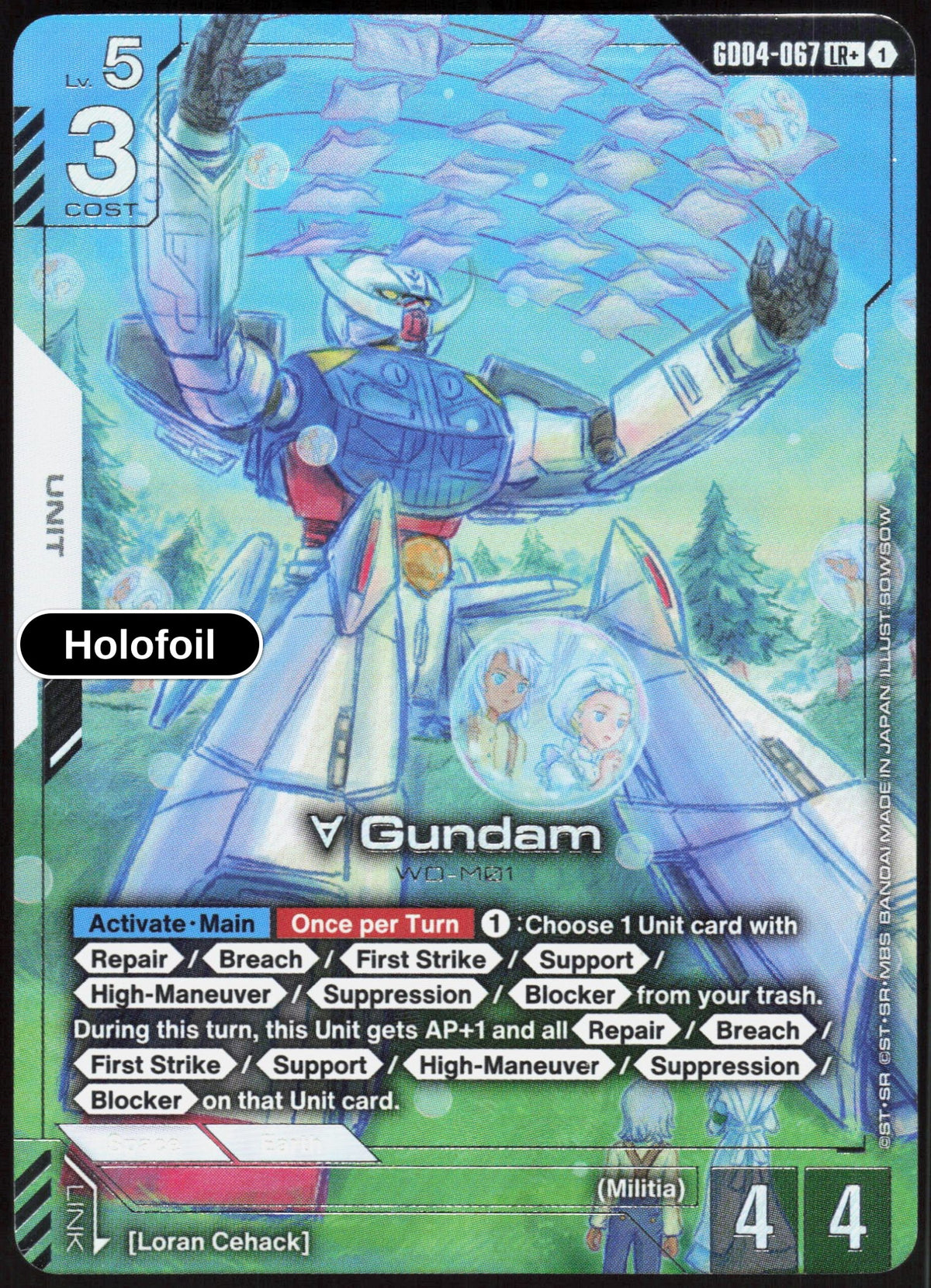Turn A Gundam (LR+)