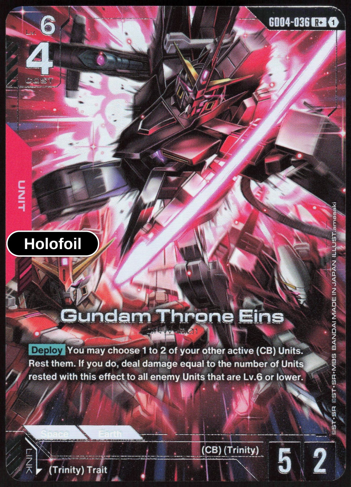 Gundam Throne Eins (R+)
