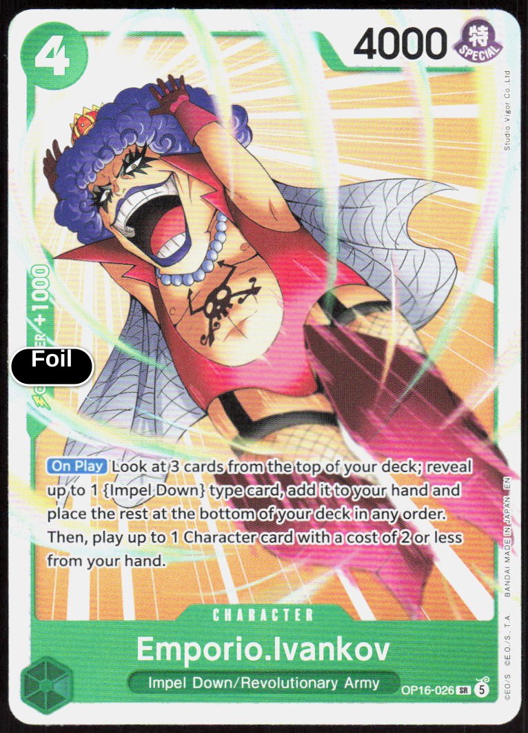 Emporio.Ivankov (026)