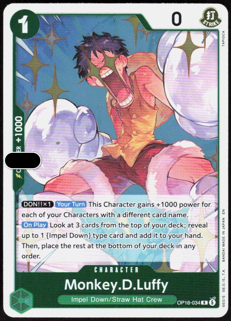 Monkey.D.Luffy (034)
