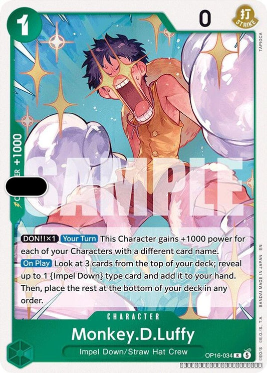 Monkey.D.Luffy (034)