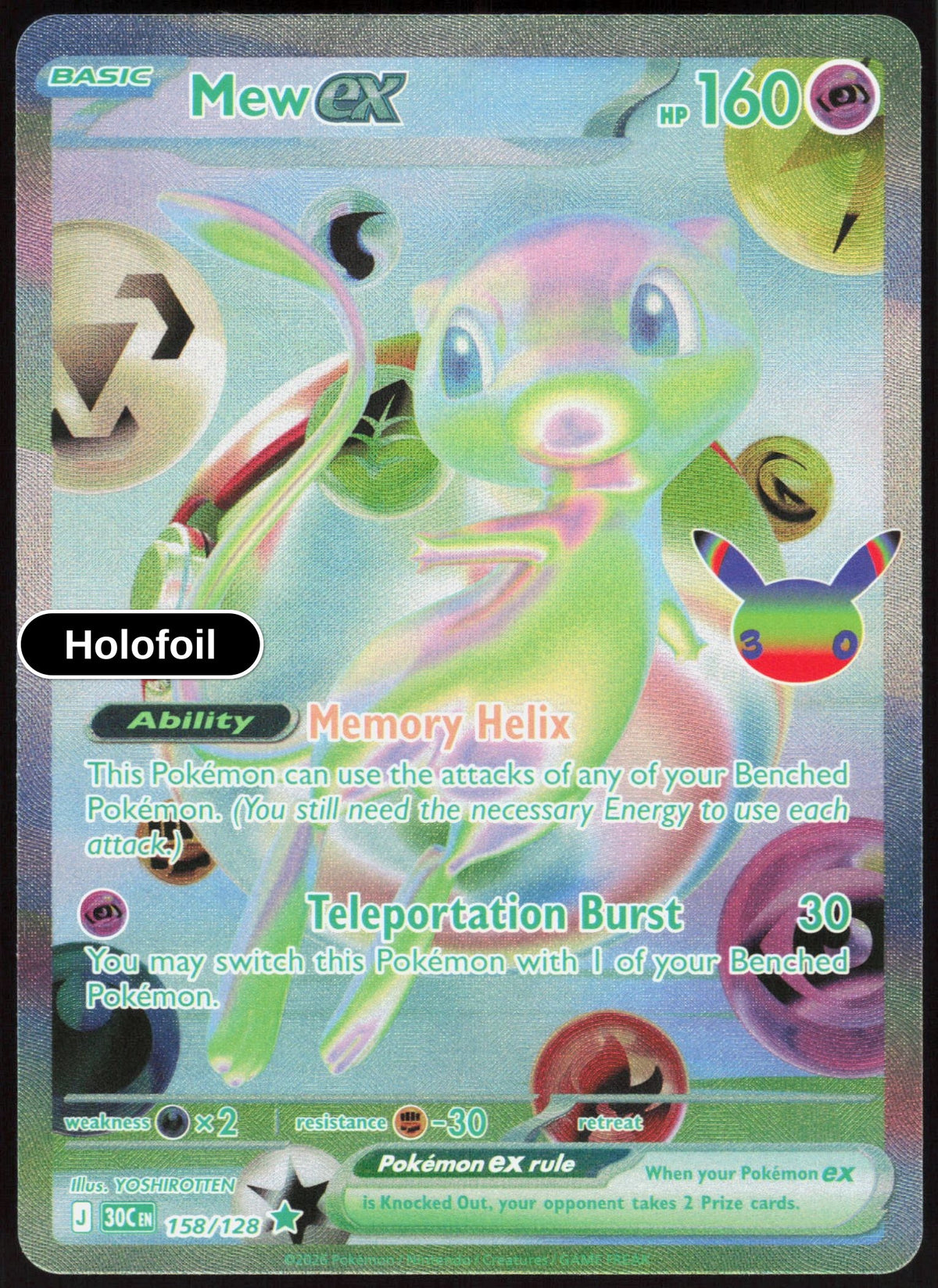 Mew ex - 158/128