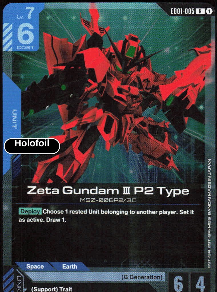 Zeta Gundam III P2 Type