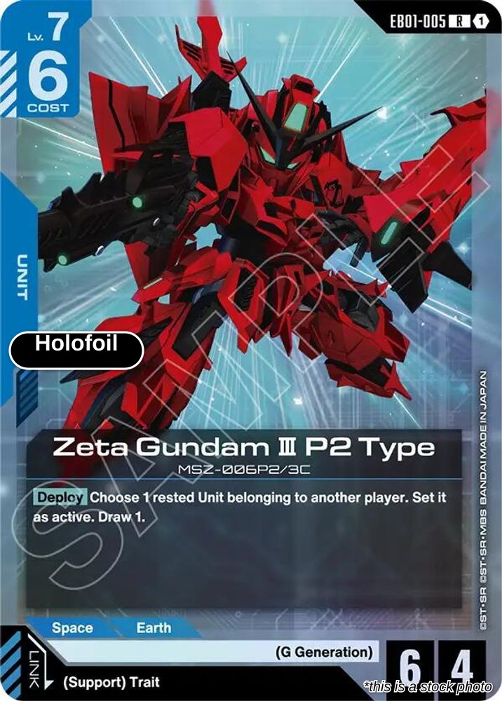 Zeta Gundam III P2 Type