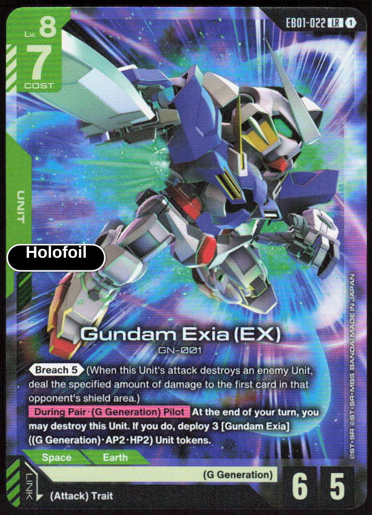 Gundam Exia (EX)
