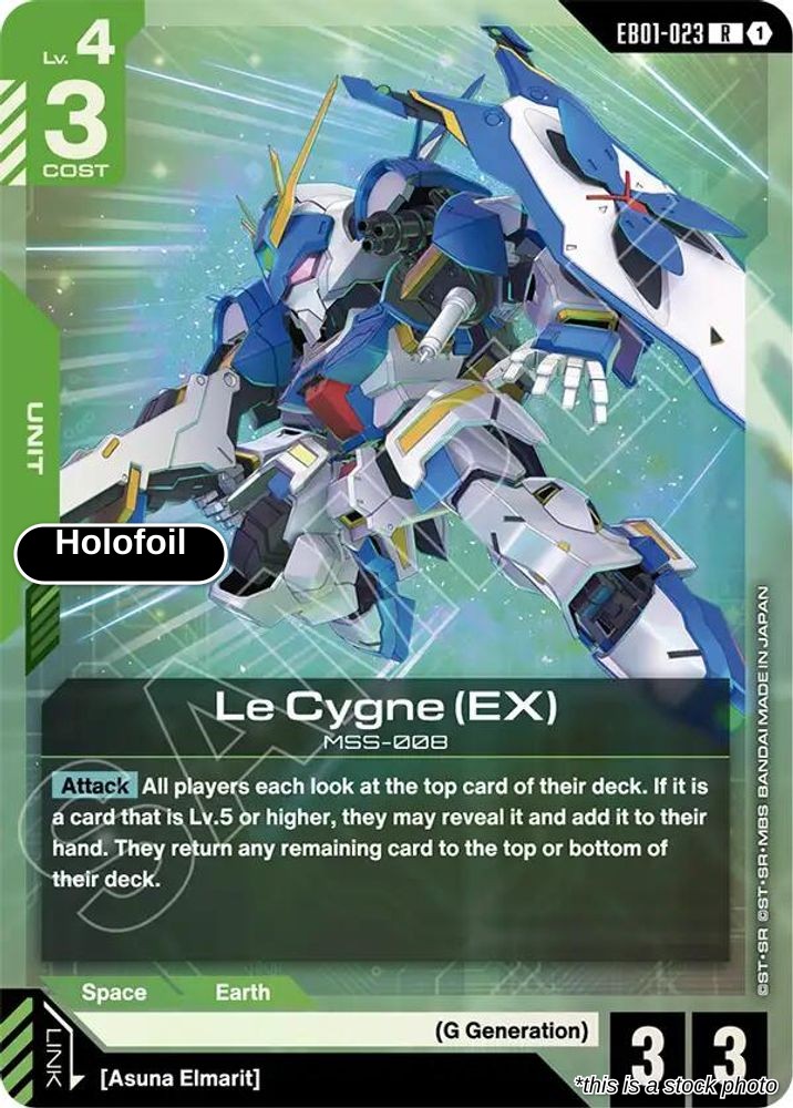 Le Cygne (EX)