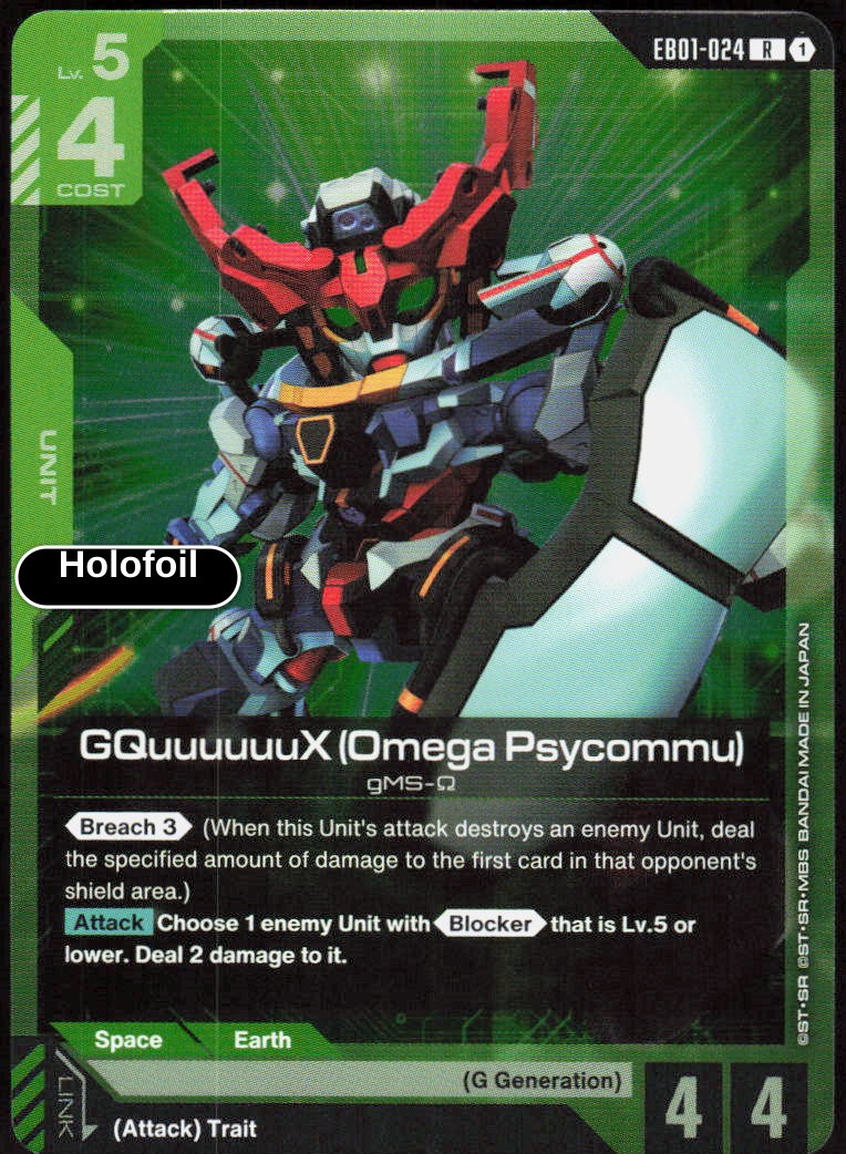 GQuuuuuuX (Omega Psycommu)