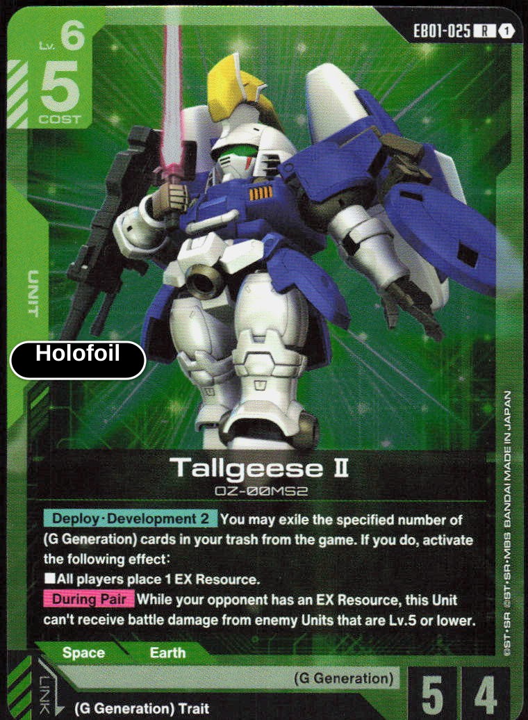 Tallgeese II