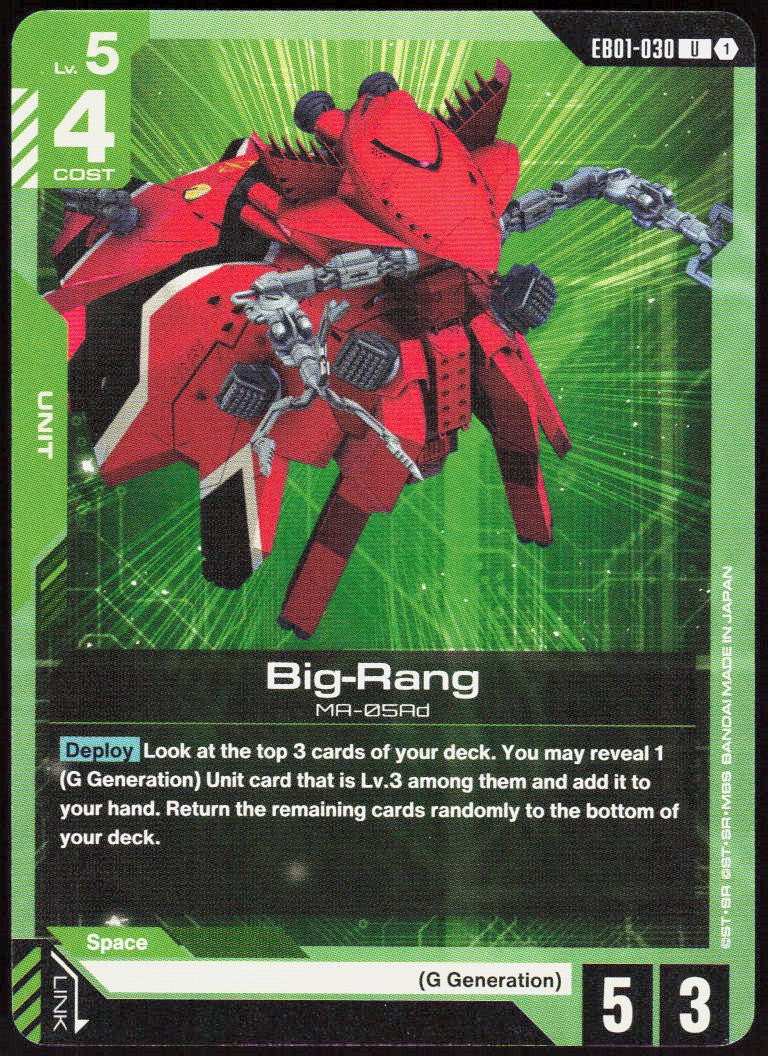 Big-Rang