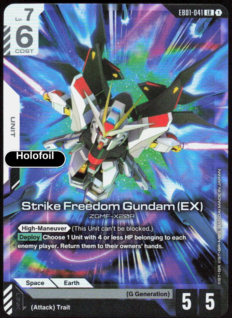 Strike Freedom Gundam (EX)