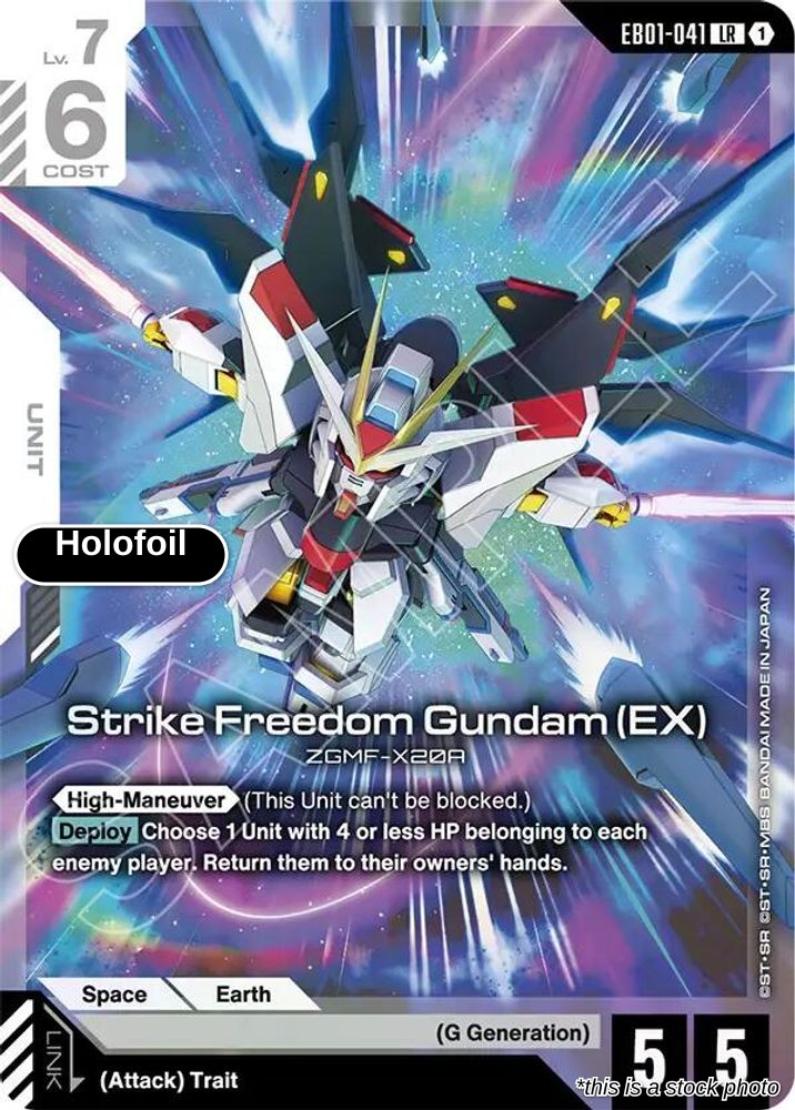 Strike Freedom Gundam (EX)