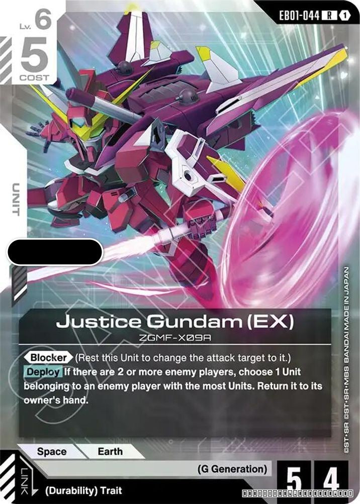 Justice Gundam (EX)