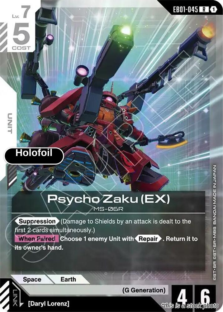 Psycho Zaku (EX)