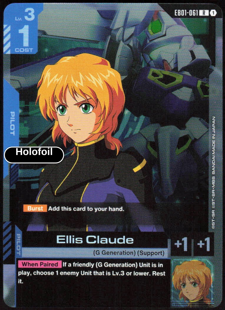Ellis Claude