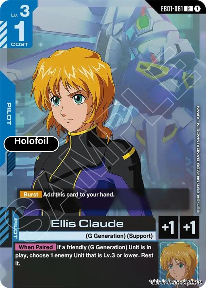 Ellis Claude