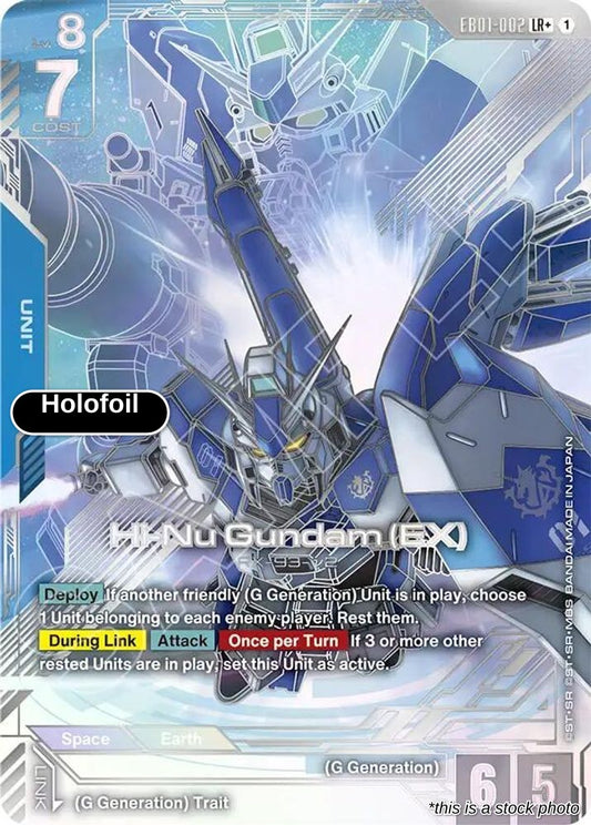 Hi-Nu Gundam (EX) (LR+)