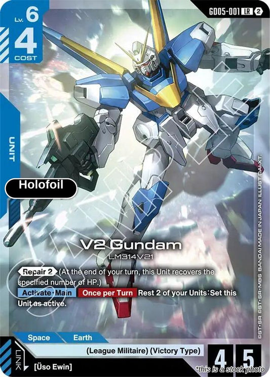 V2 Gundam