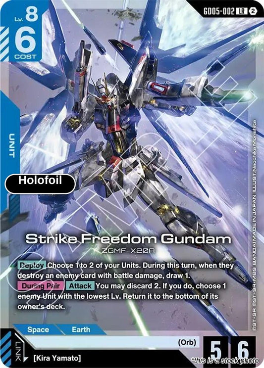 Strike Freedom Gundam