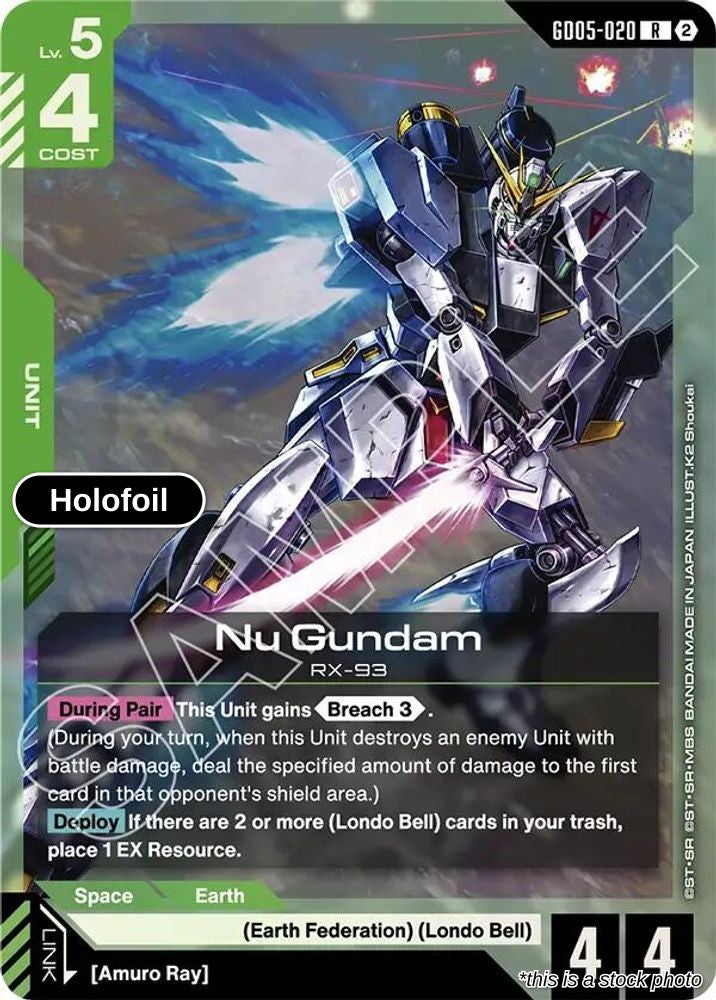 Nu Gundam (GD05-020)