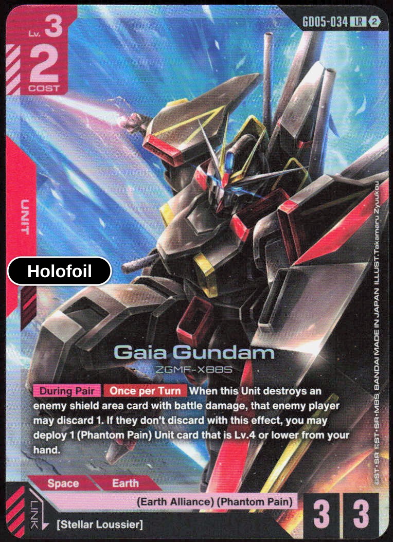 Gaia Gundam