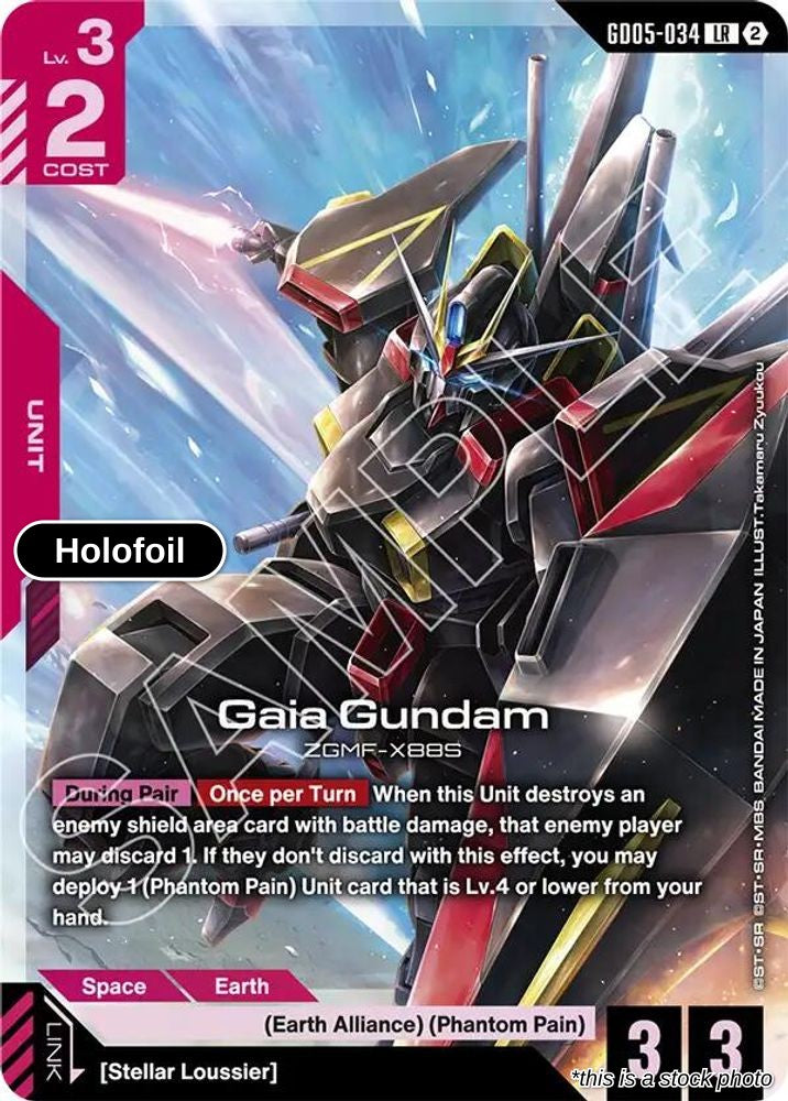 Gaia Gundam
