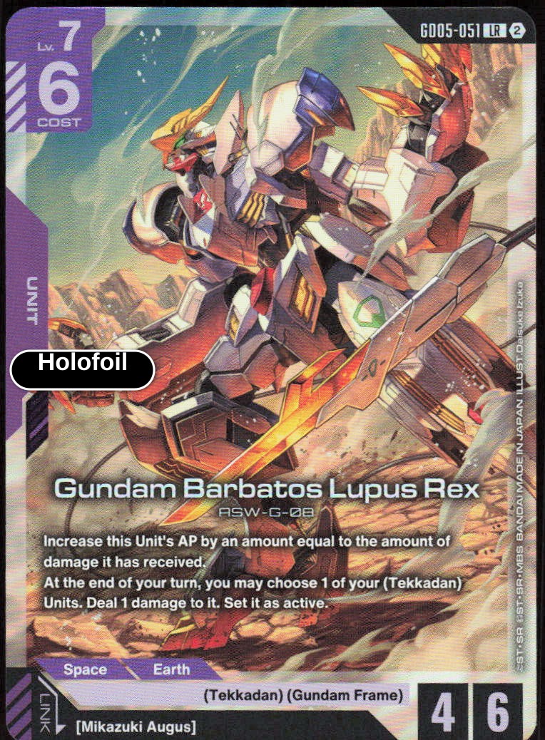 Gundam Barbatos Lupus Rex