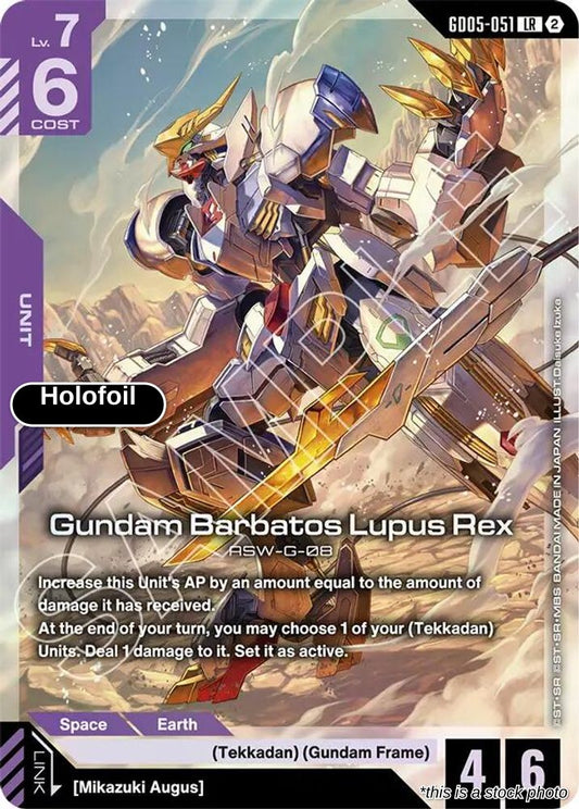 Gundam Barbatos Lupus Rex