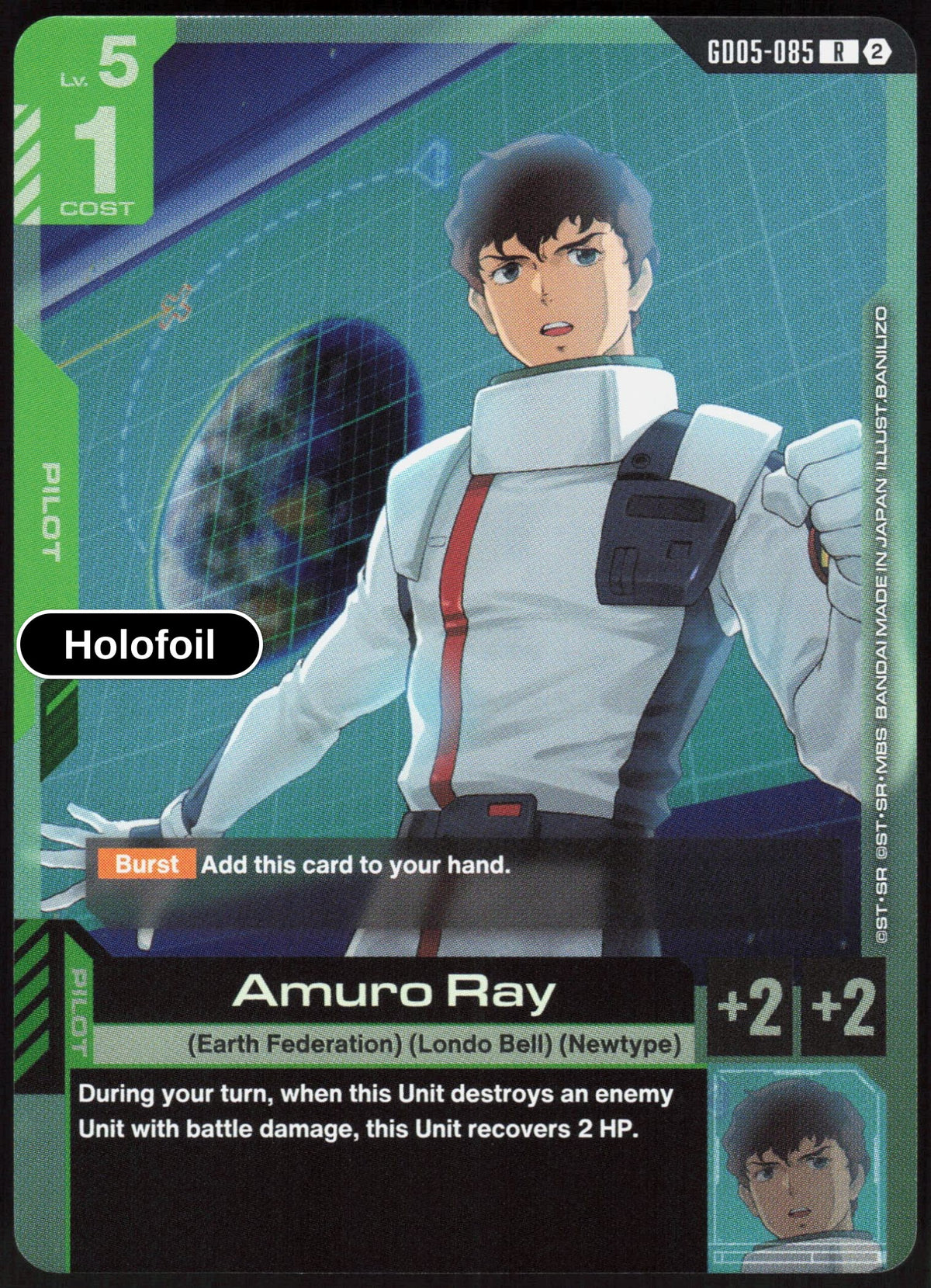 Amuro Ray