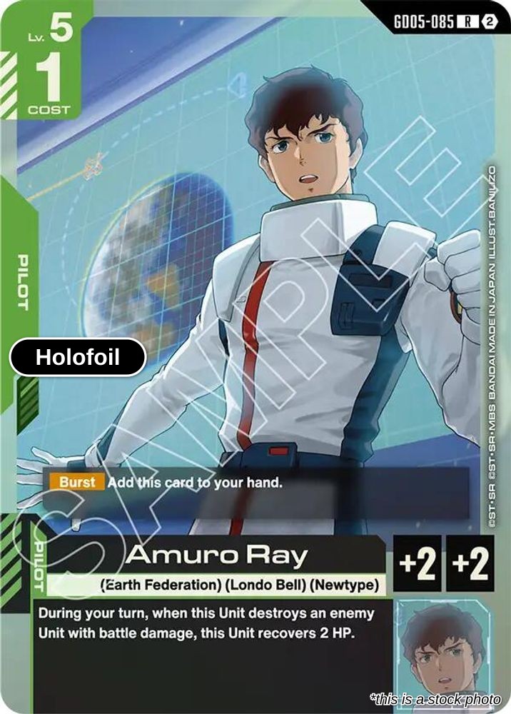 Amuro Ray