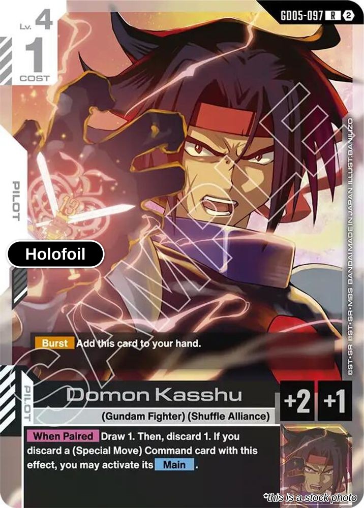 Domon Kasshu