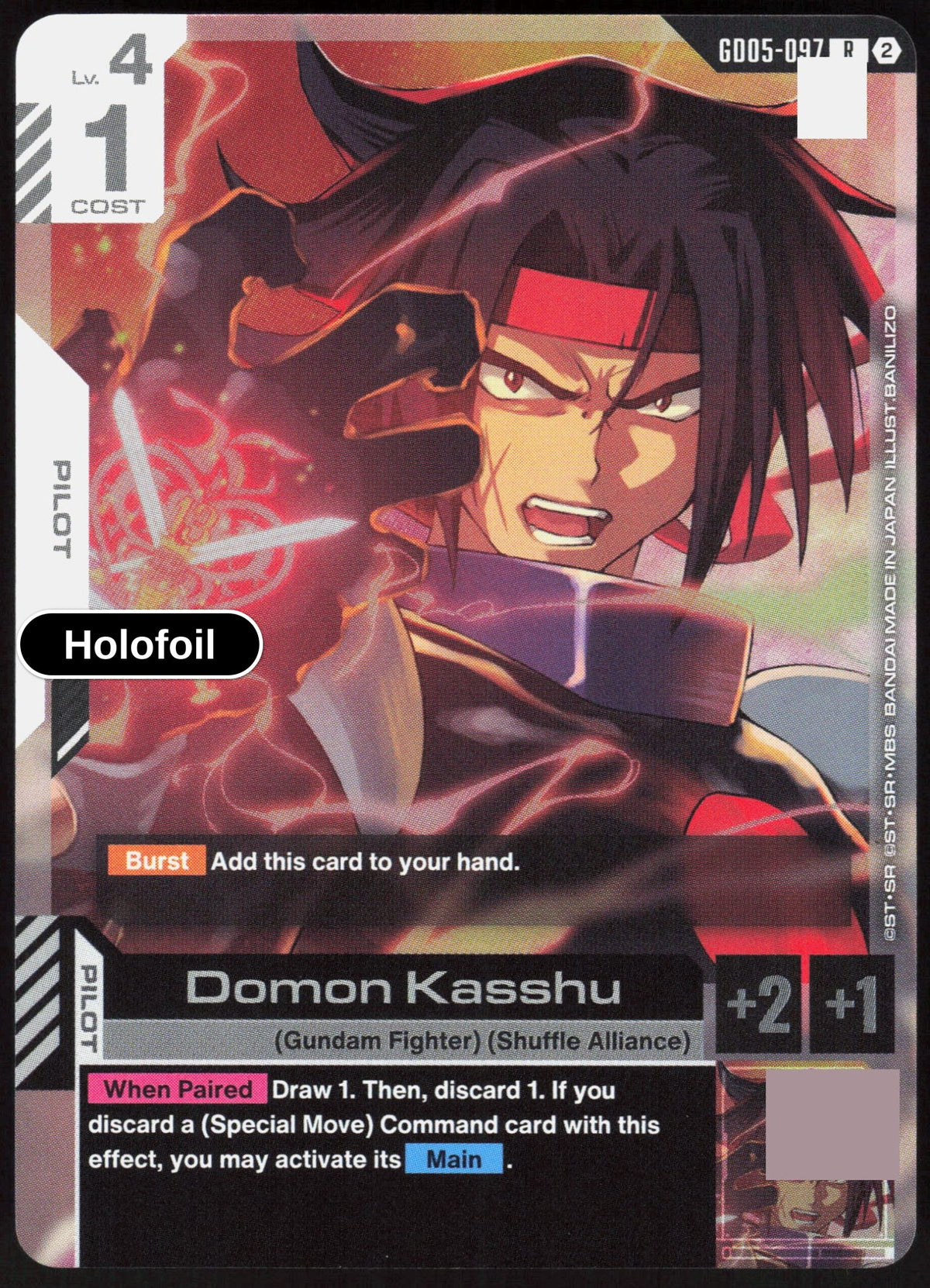 Domon Kasshu