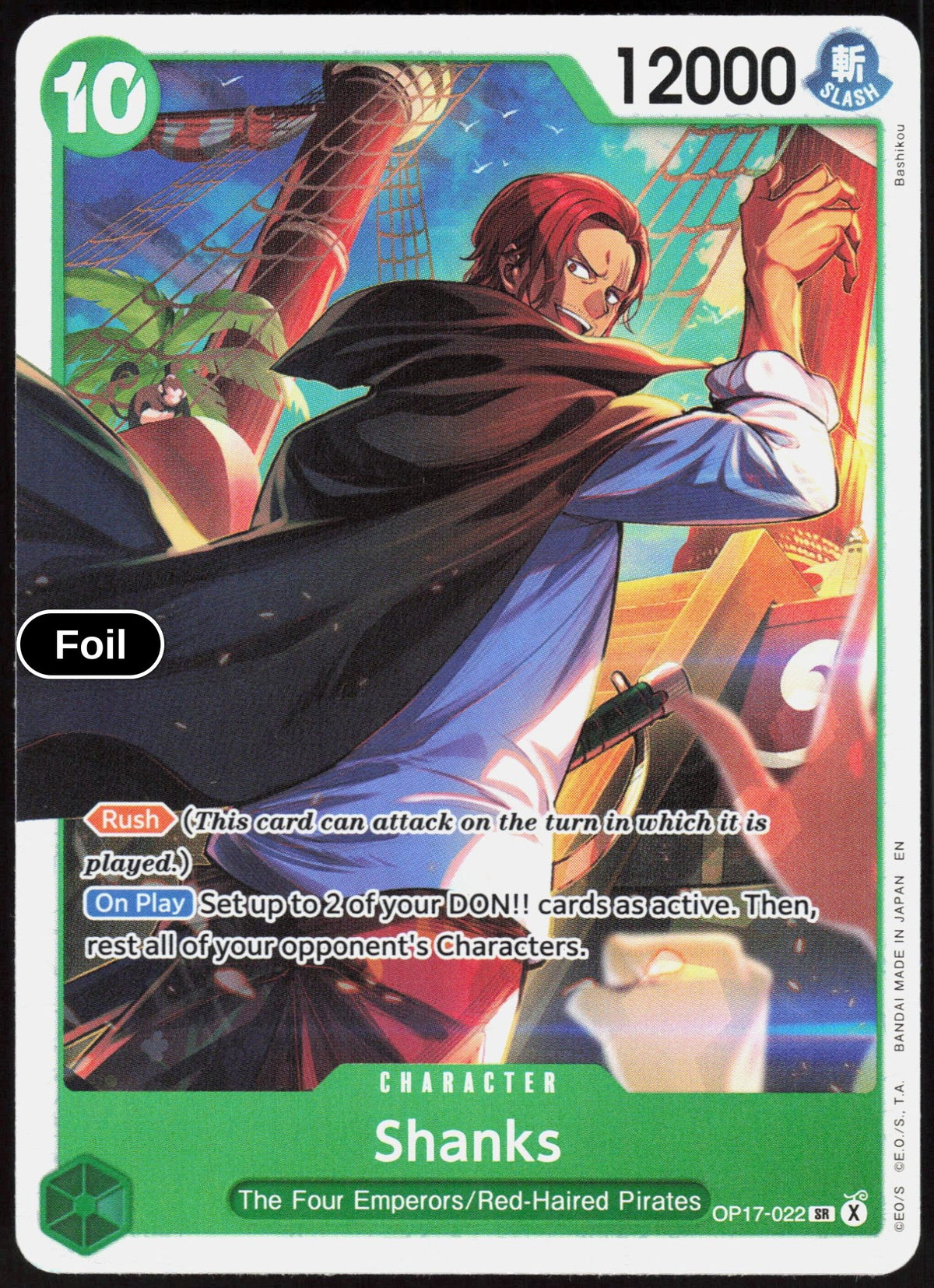 Shanks (022)