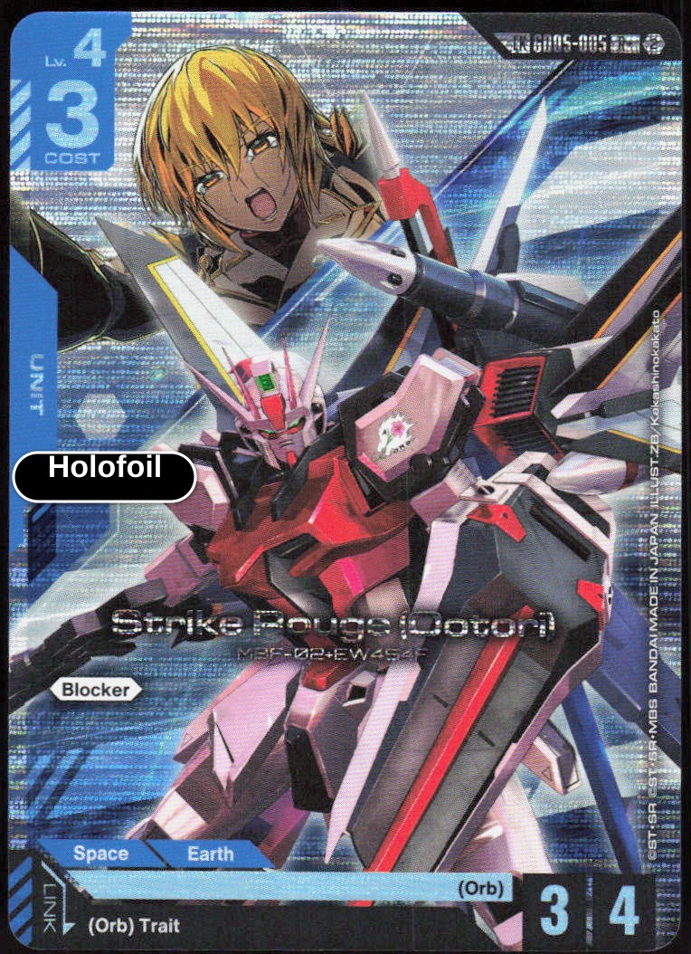 Strike Rouge (R+) (Ootori) (Link Rare)