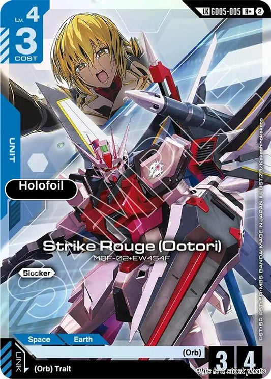 Strike Rouge (R+) (Ootori) (Link Rare)