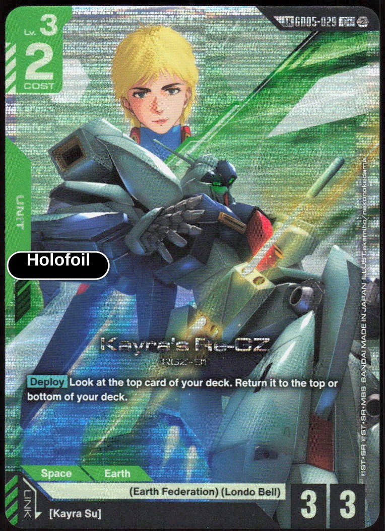 Kayra's Re-GZ (C+) (Link Rare)